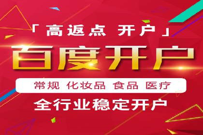 SEM托管代运营助力企业市场竞争力