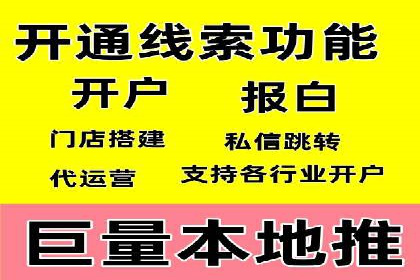 某企业SEM广告投放的ROI提升之路